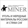 Miner.ru